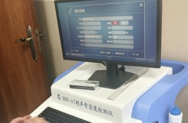 一文了解超聲骨密度儀的基本原理、技術(shù)特點及應(yīng)用領(lǐng)域